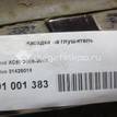 Фото Насадка на глушитель  31425019 для volvo XC60 {forloop.counter}}