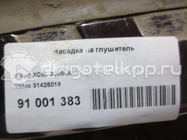 Фото Насадка на глушитель  31425019 для volvo XC60 {forloop.counter}}