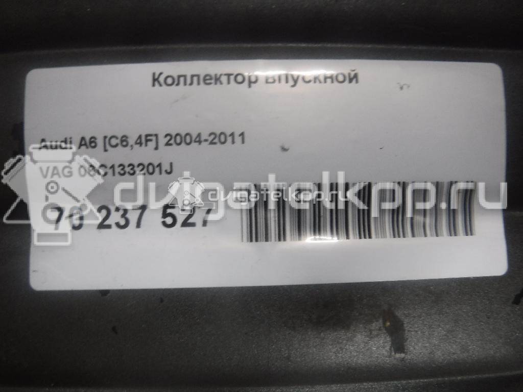 Фото Коллектор впускной для двигателя BBJ для Audi A8 / A4 / A6 218-220 л.с 30V 3.0 л бензин 06C133201J {forloop.counter}}