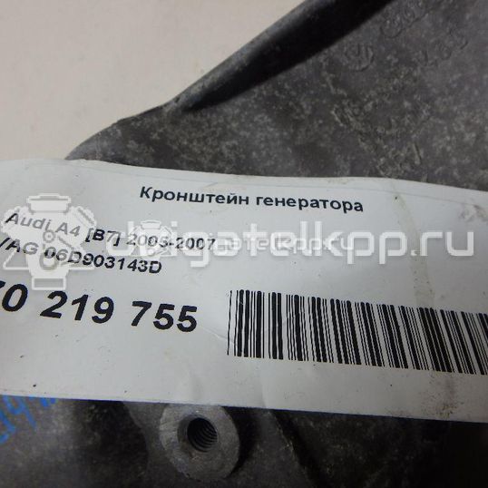 Фото Кронштейн генератора для двигателя BWT для Audi A4 200-203 л.с 16V 2.0 л бензин 06D903143D