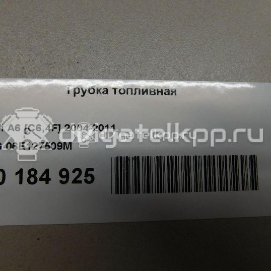 Фото Трубка топливная для двигателя AUK для Audi A4 / A6 255 л.с 24V 3.1 л бензин 06E127509M