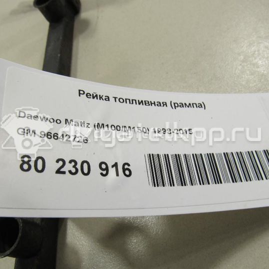 Фото Рейка топливная (рампа)  96642726 для Daewoo / Chevrolet (Sgmw) / Chevrolet