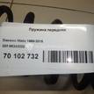 Фото Пружина передняя  96342022 для Chevrolet Spark / Matiz M200, M250 {forloop.counter}}