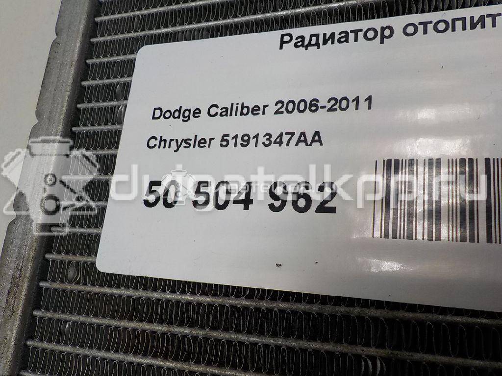 Фото Радиатор отопителя  5191347aa для Dodge Caliber {forloop.counter}}