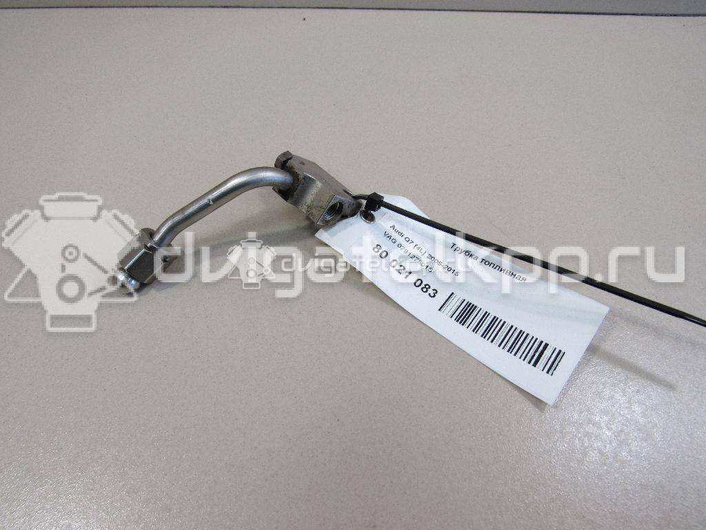 Фото Трубка топливная для двигателя BAR для Volkswagen / Audi 314-350 л.с 32V 4.2 л бензин 079127501S {forloop.counter}}