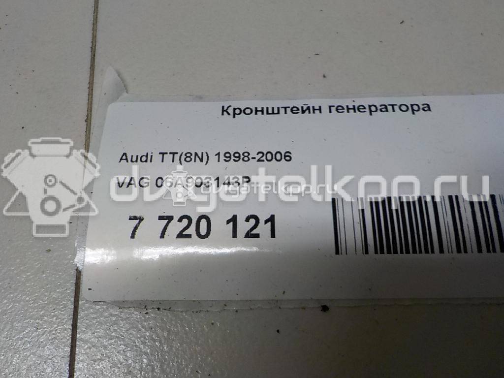 Фото Кронштейн генератора для двигателя BVJ для Audi A8 / A6 340-350 л.с 32V 4.2 л бензин 079903805AD {forloop.counter}}