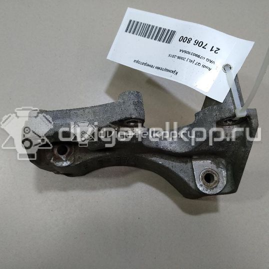 Фото Кронштейн генератора для двигателя BAR для Volkswagen / Audi 314-350 л.с 32V 4.2 л бензин 079903805AA
