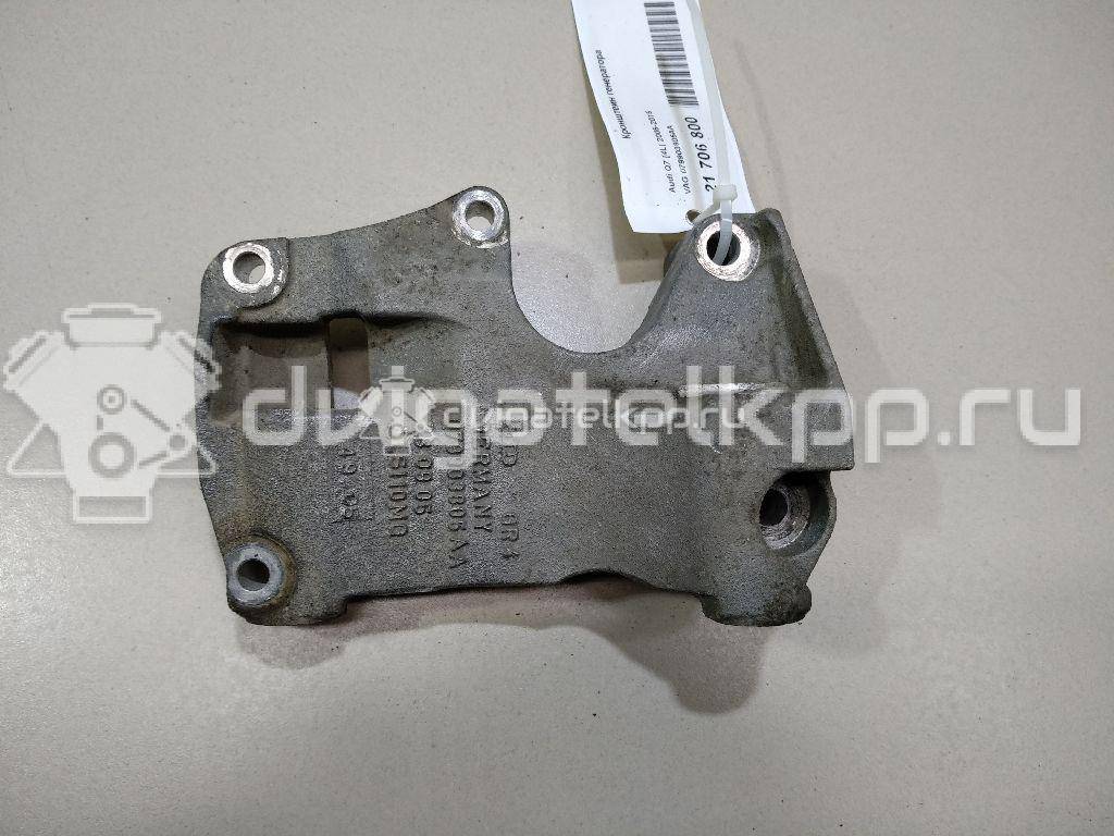 Фото Кронштейн генератора для двигателя BAR для Volkswagen / Audi 314-350 л.с 32V 4.2 л бензин 079903805AA {forloop.counter}}