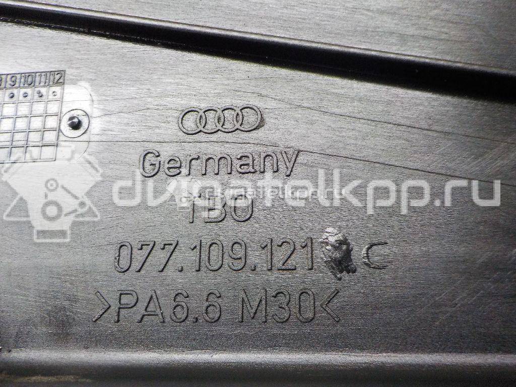 Фото Кожух ремня ГРМ для двигателя BFM для Audi A8 335 л.с 40V 4.2 л бензин 077109121C {forloop.counter}}