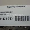 Фото Радиатор масляный для двигателя BFL для Audi A8 280 л.с 40V 3.7 л бензин 077117021Q {forloop.counter}}
