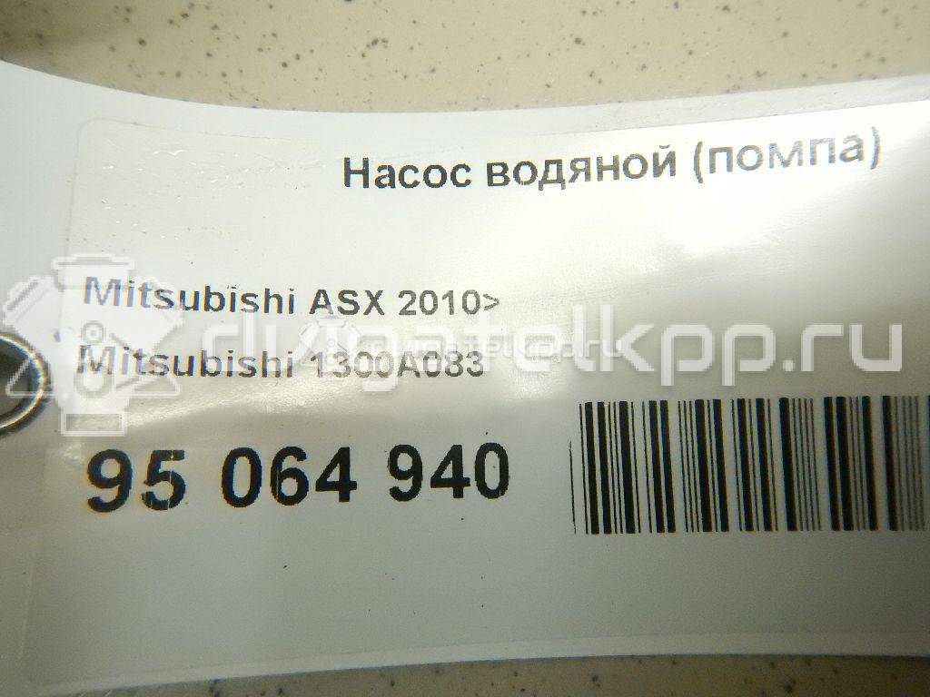 Фото Насос водяной (помпа)  1300A083 для Dodge Caliber / Journey {forloop.counter}}