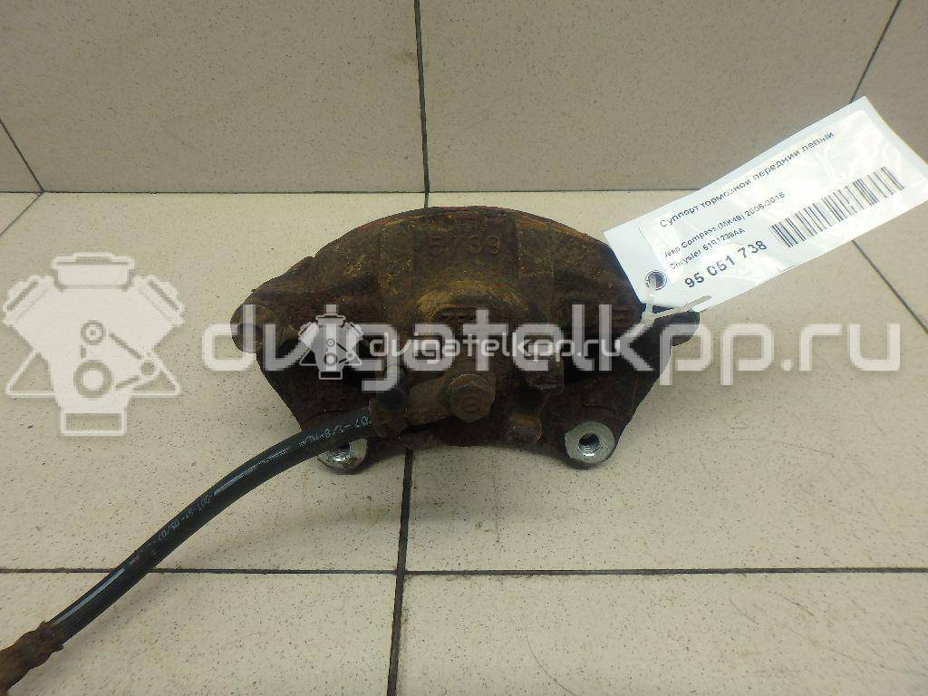 Фото Суппорт тормозной передний левый  5191239AA для Dodge Caliber / Avenger {forloop.counter}}