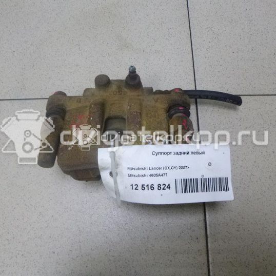 Фото Суппорт тормозной задний левый  4605A477 для dodge Avenger