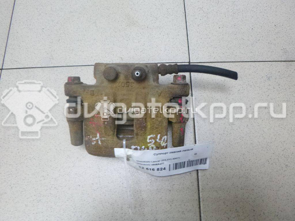Фото Суппорт тормозной задний левый  4605A477 для dodge Avenger {forloop.counter}}