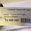 Фото Суппорт тормозной задний левый  4605A477 для dodge Avenger {forloop.counter}}