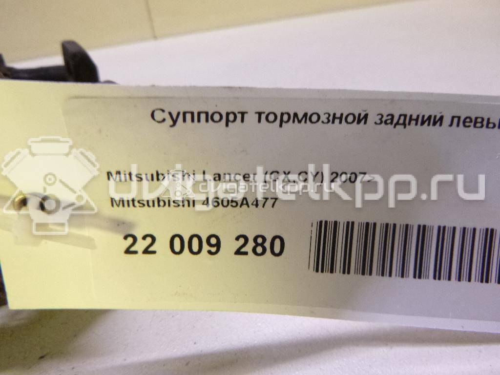 Фото Суппорт тормозной задний левый  4605A477 для dodge Avenger {forloop.counter}}