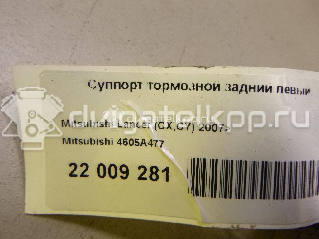 Фото Суппорт тормозной задний левый  4605A477 для dodge Avenger {forloop.counter}}