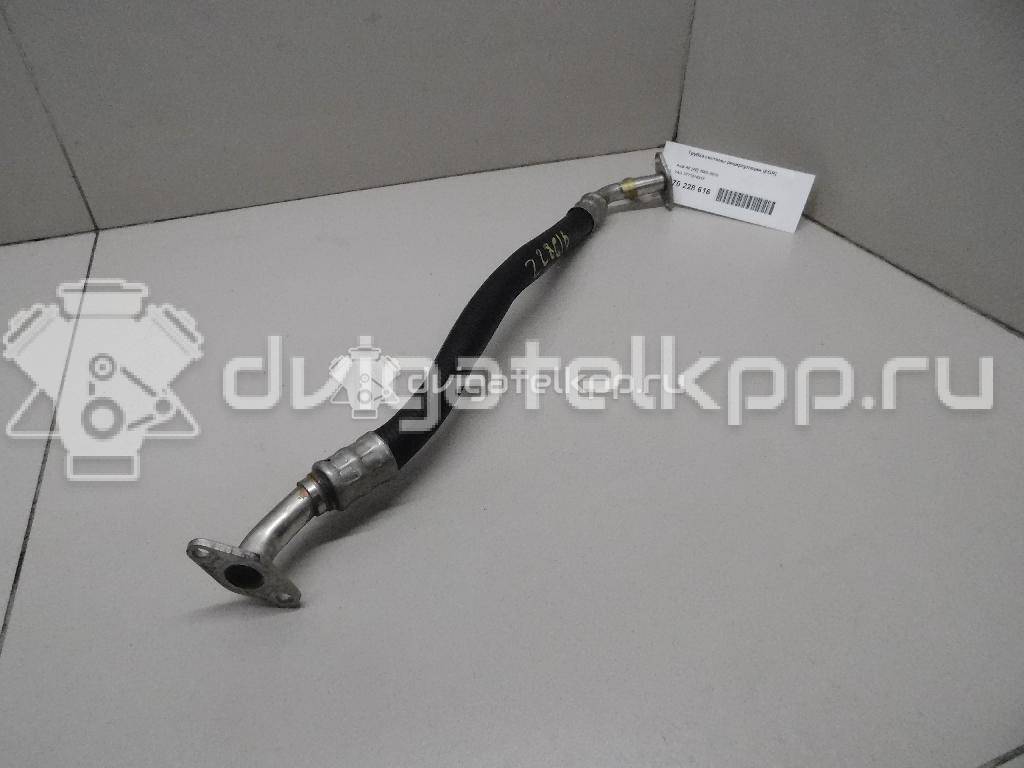 Фото Трубка системы рециркуляции (EGR) для двигателя BFL для Audi A8 280 л.с 40V 3.7 л бензин 077131831F {forloop.counter}}