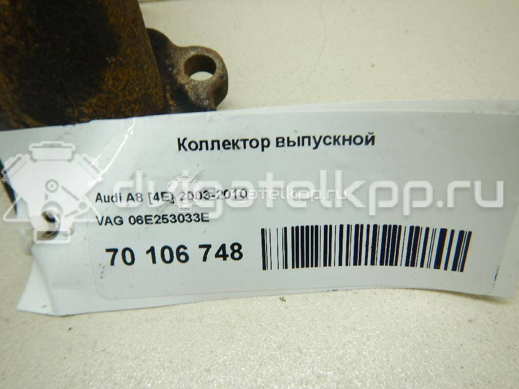 Фото Коллектор выпускной для двигателя BPK для Audi A8 260 л.с 24V 3.1 л бензин 06E253033E {forloop.counter}}