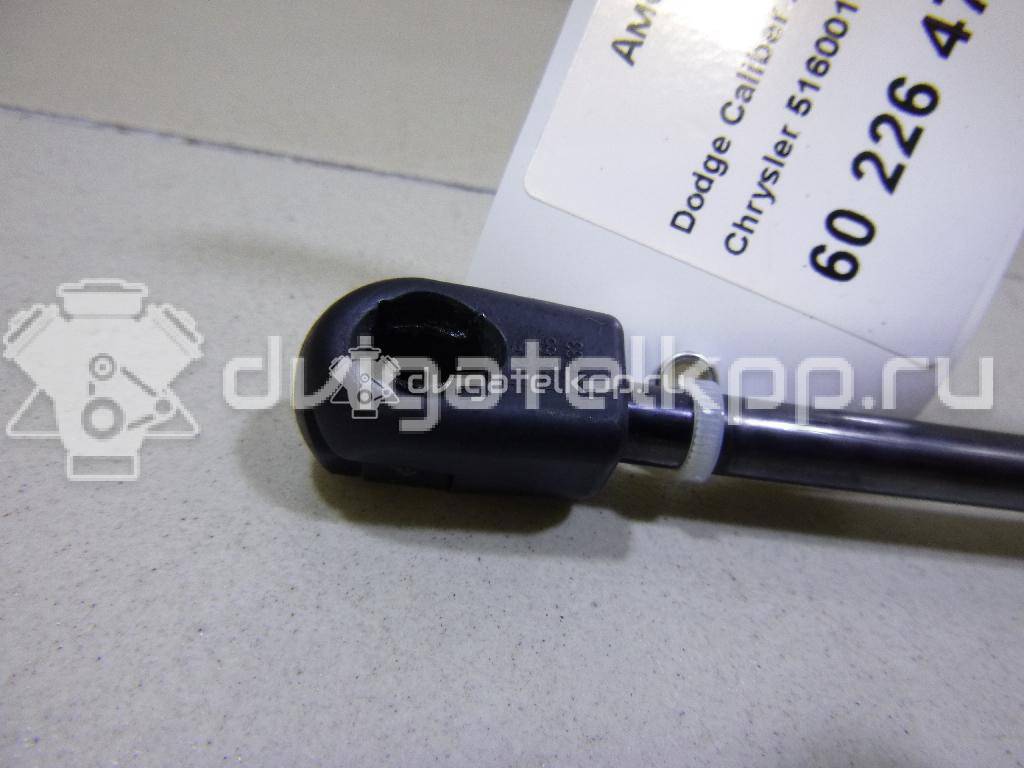 Фото Амортизатор двери багажника  5160017AB для Dodge Caliber {forloop.counter}}