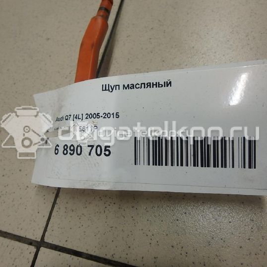 Фото Щуп масляный для двигателя BAR для Volkswagen / Audi 314-350 л.с 32V 4.2 л бензин 079115611P