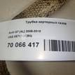Фото Трубка картерных газов для двигателя BTR для Audi Q7 326 л.с 32V 4.1 л Дизельное топливо 057131525Q {forloop.counter}}