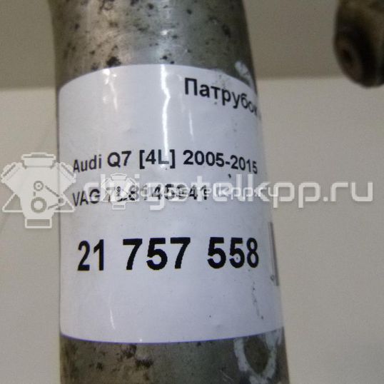 Фото Патрубок интеркулера для двигателя BTR для Audi Q7 326 л.с 32V 4.1 л Дизельное топливо 7L8145941