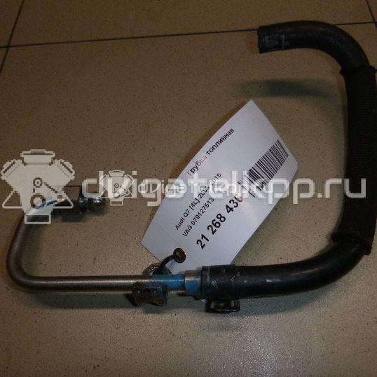 Фото Трубка топливная для двигателя BAR для Volkswagen / Audi 314-350 л.с 32V 4.2 л бензин 079127513