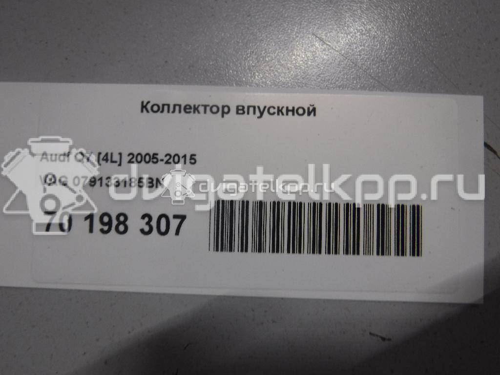 Фото Коллектор впускной для двигателя BAR для Volkswagen / Audi 314-350 л.с 32V 4.2 л бензин 079133185BN {forloop.counter}}