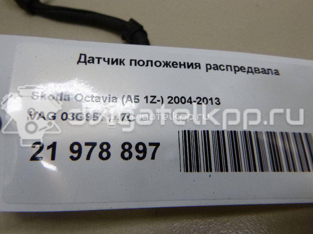 Фото Датчик положения распредвала  03G957147C для dodge Journey {forloop.counter}}