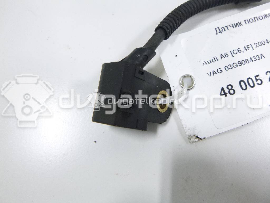 Фото Датчик положения распредвала  03G906433A для dodge Journey {forloop.counter}}