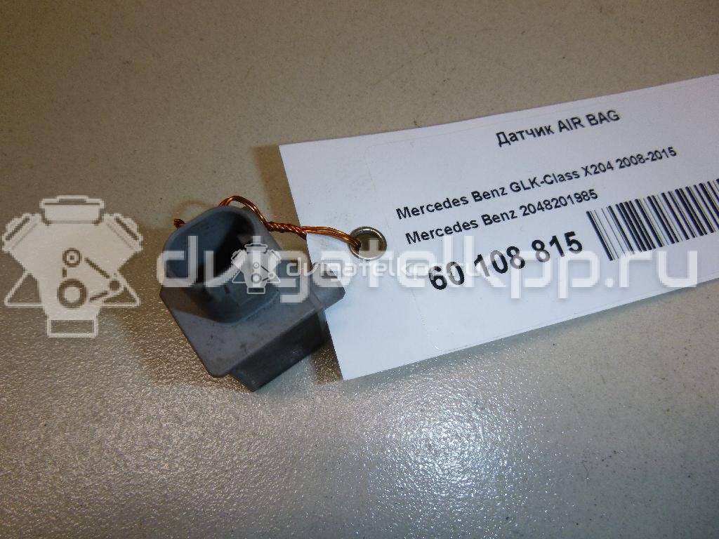 Фото Датчик AIR BAG  2048201985 для dodge Journey {forloop.counter}}