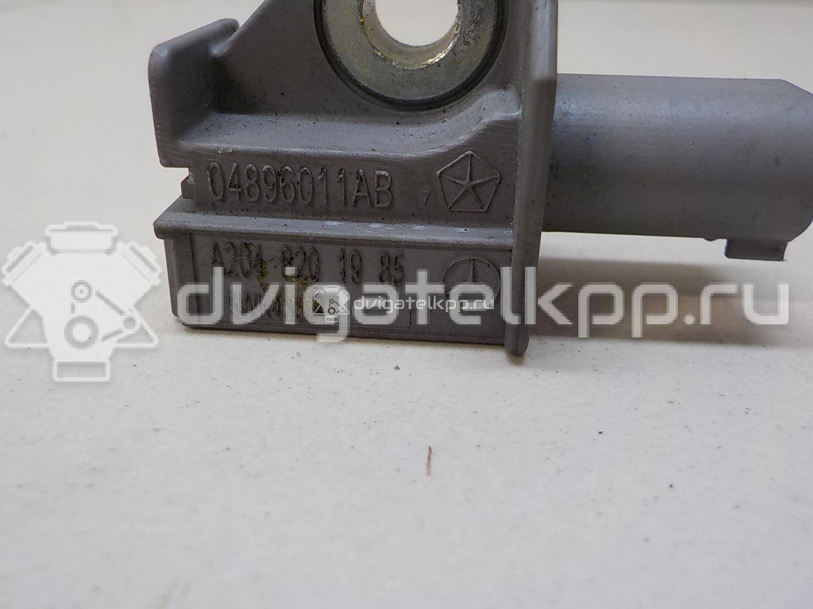 Фото Датчик AIR BAG  2048201985 для dodge Journey {forloop.counter}}