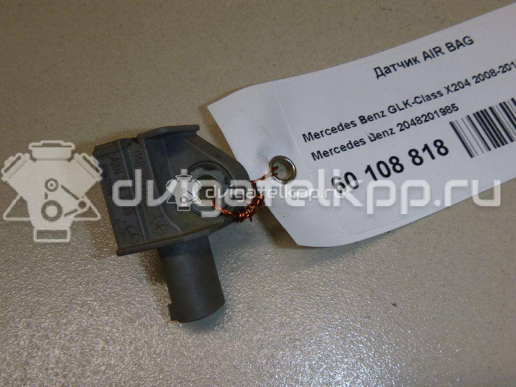 Фото Датчик AIR BAG  2048201985 для dodge Journey {forloop.counter}}