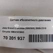 Фото Датчик абсолютного давления  56041018AC для Dodge Caravan / Challenger / Journey / Nitro / Ram {forloop.counter}}