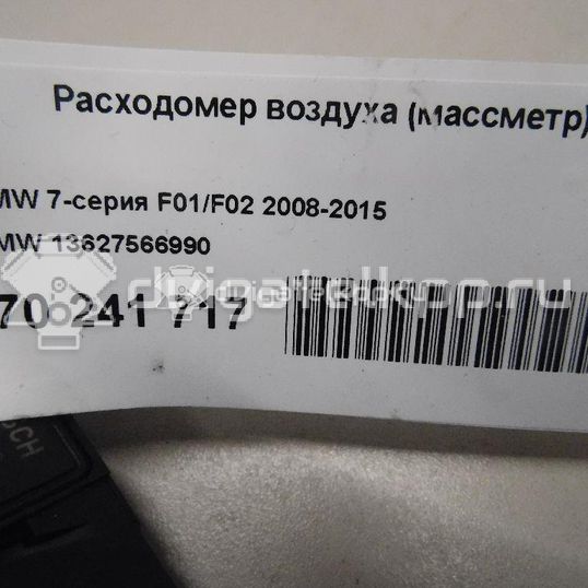 Фото Расходомер воздуха (массметр) для двигателя N63 B44 A для Bmw 5 / 6 / 7 / X5 / X6 405-449 л.с 32V 4.4 л бензин 13627566990