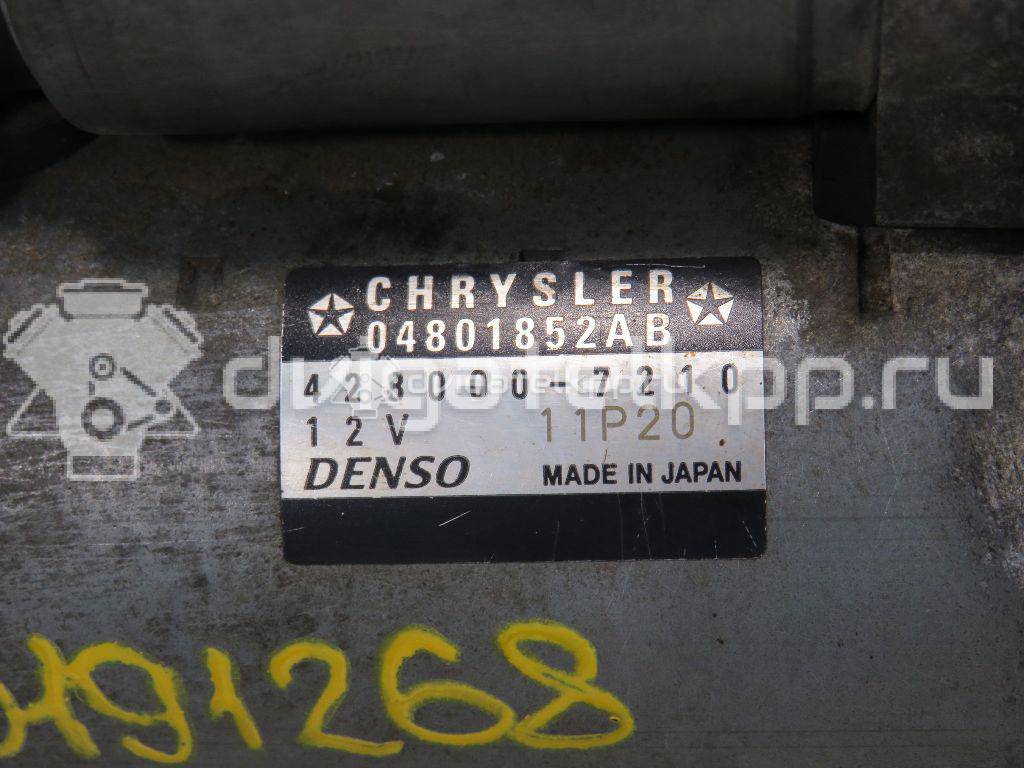 Фото Стартер  4801852AB для Dodge Challenger / Charger / Durango {forloop.counter}}