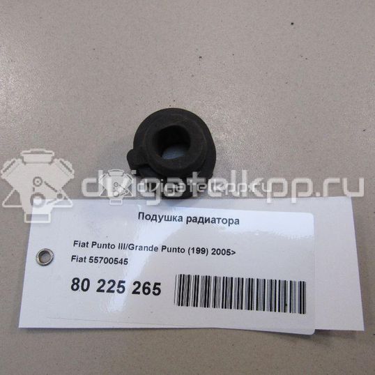 Фото Подушка радиатора  55700545 для Fiat Grande Punto 199