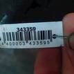 Фото Контрактный (б/у) двигатель RHY (DW10TD) для Citroen / Peugeot 90 л.с 8V 2.0 л Дизельное топливо {forloop.counter}}