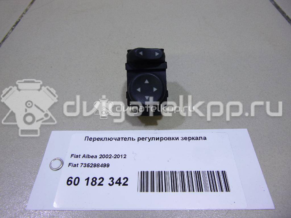 Фото Переключатель регулировки зеркала  735298499 для Fiat Doblo / Siena {forloop.counter}}