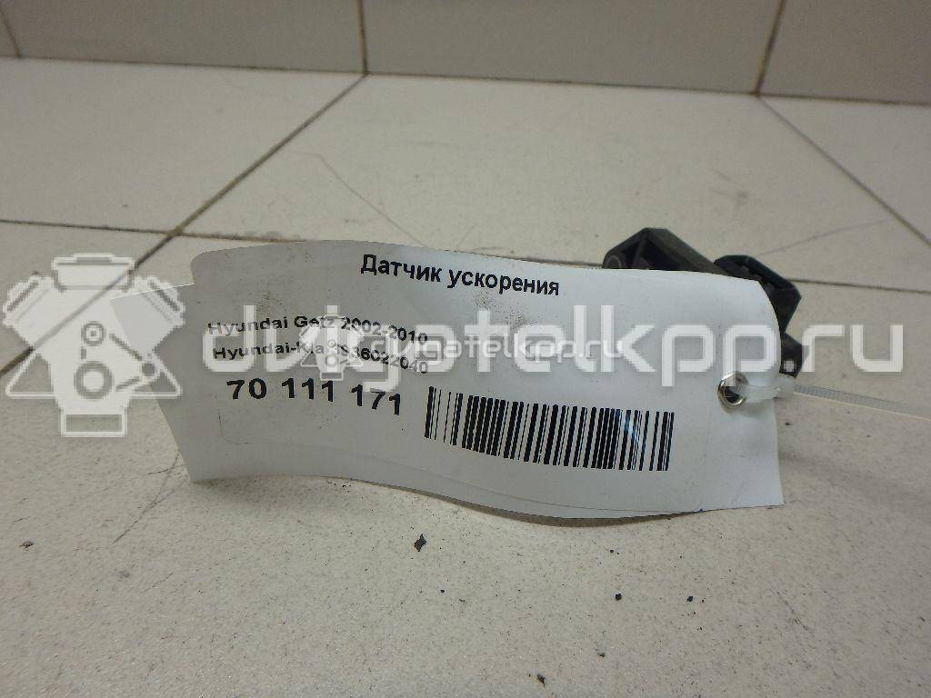 Фото Датчик ускорения  3936022040 для fiat Albea {forloop.counter}}