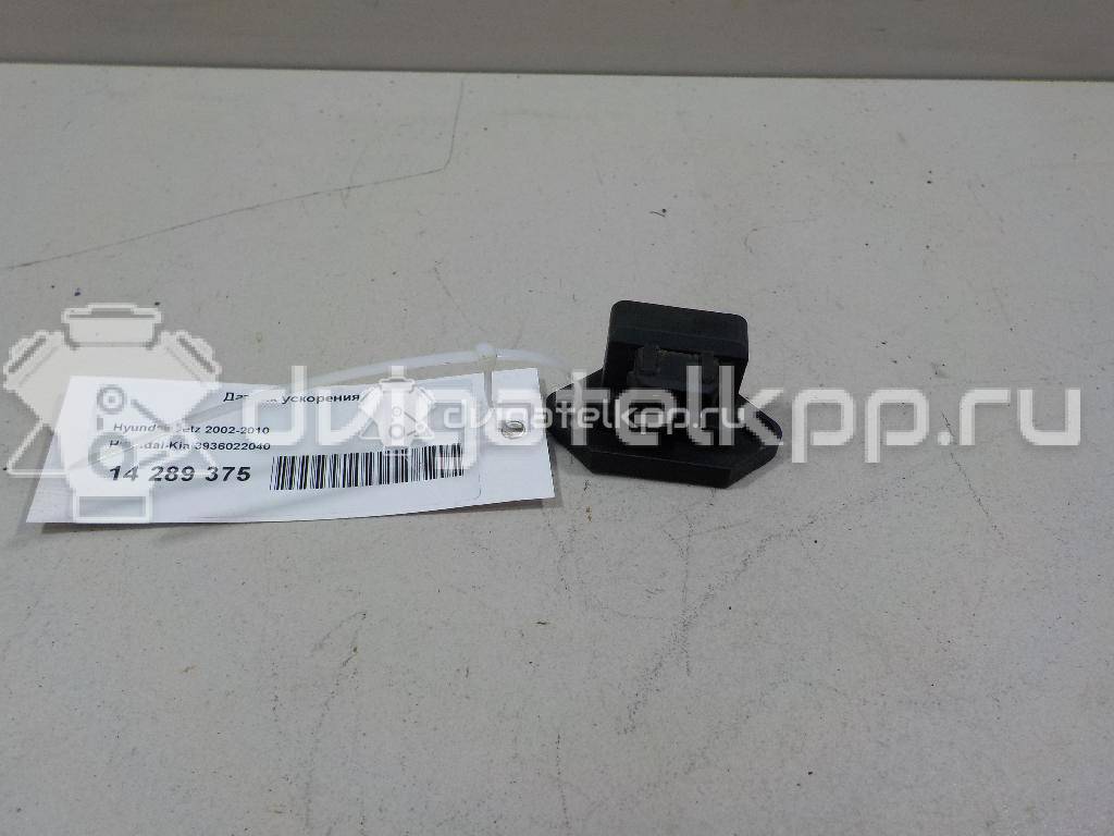 Фото Датчик ускорения  3936022040 для fiat Albea {forloop.counter}}