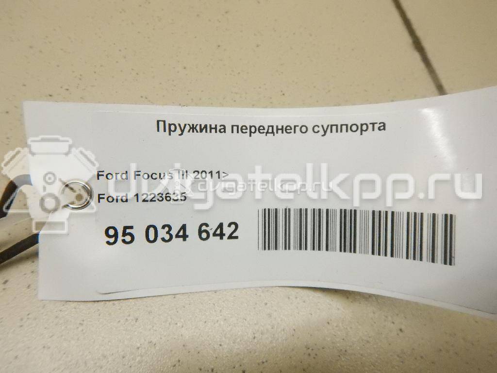 Фото Пружина переднего суппорта  1223635 для fiat Barchetta {forloop.counter}}