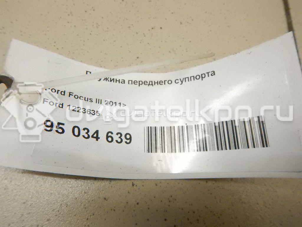 Фото Пружина переднего суппорта  1223635 для fiat Barchetta {forloop.counter}}