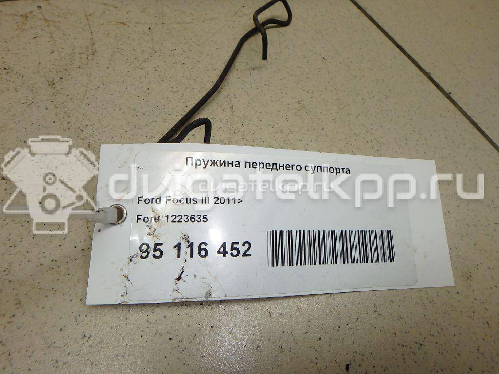 Фото Пружина переднего суппорта  1223635 для fiat Barchetta {forloop.counter}}