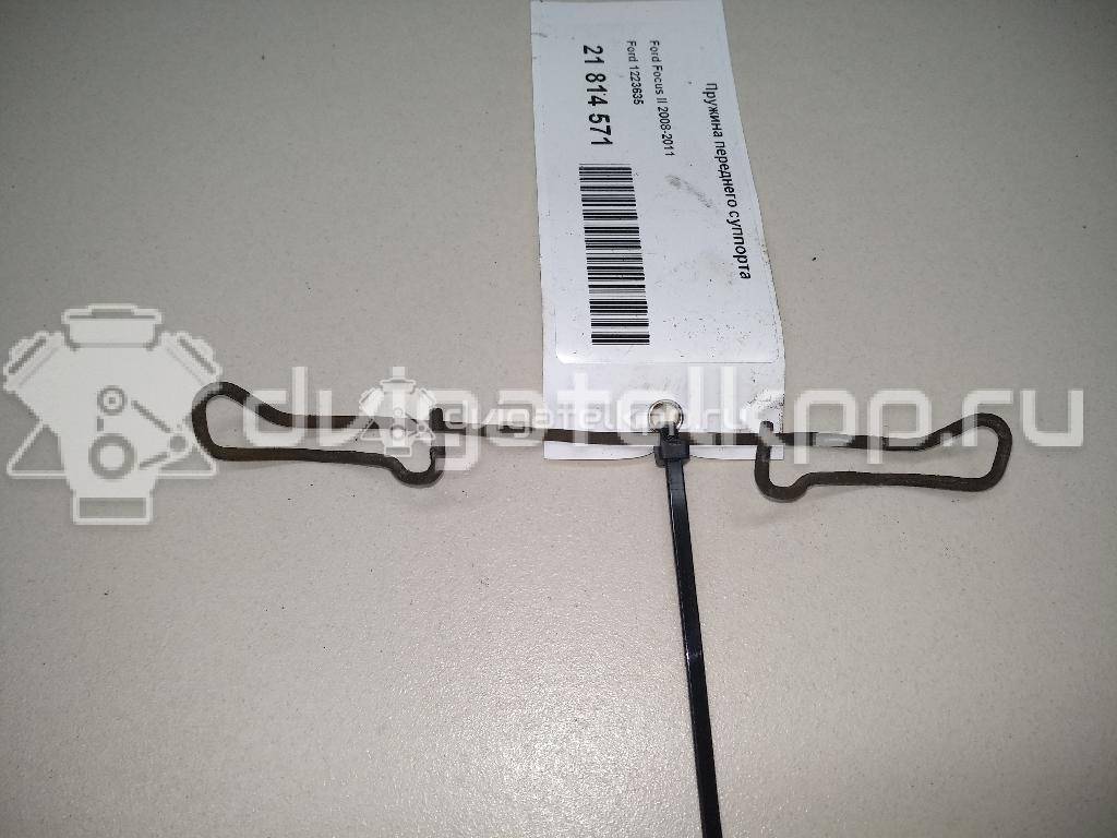 Фото Пружина переднего суппорта  1223635 для fiat Barchetta {forloop.counter}}