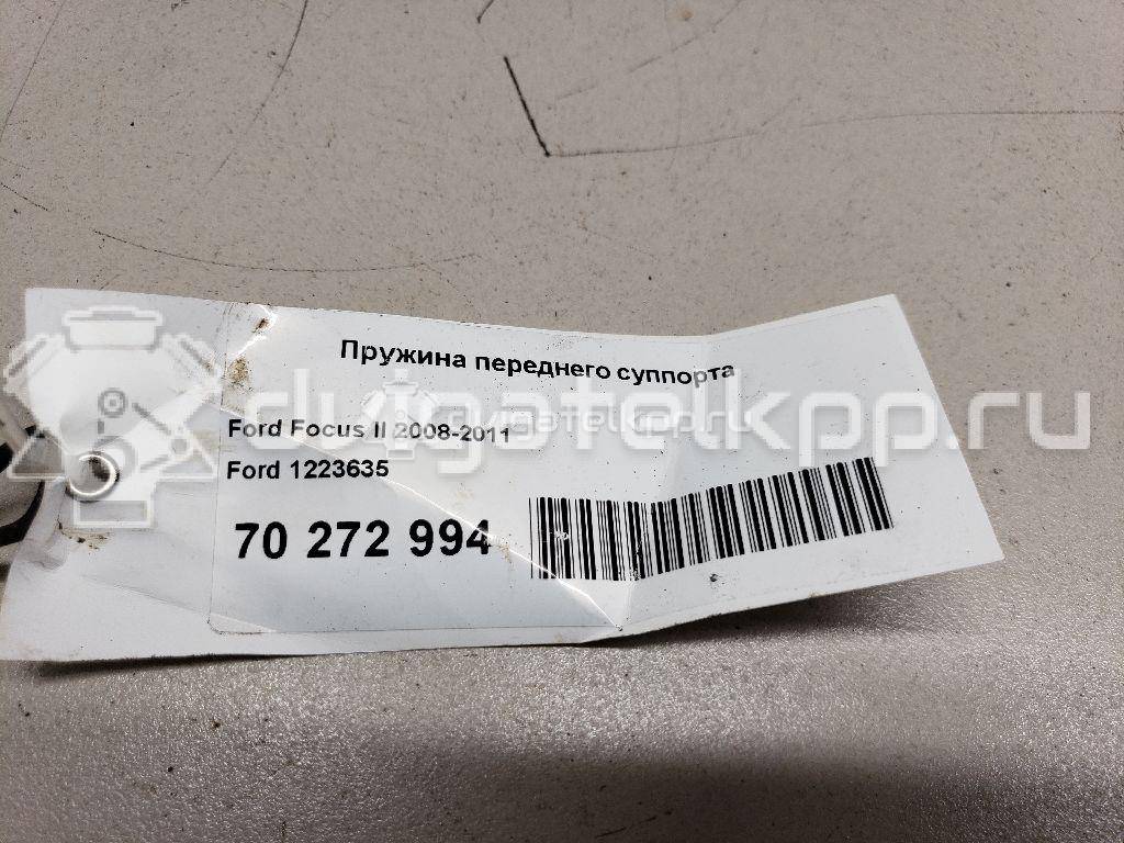 Фото Пружина переднего суппорта  1223635 для fiat Barchetta {forloop.counter}}