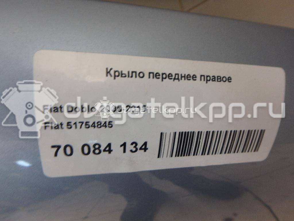 Фото Крыло переднее правое  51754845 для Fiat Doblo {forloop.counter}}