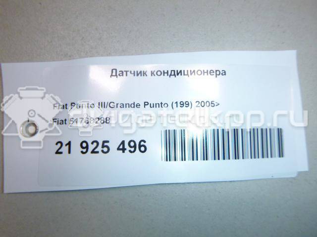 Фото Датчик кондиционера  51768288 для fiat Ducato 250 (НЕ ЕЛАБУГА!!!) {forloop.counter}}