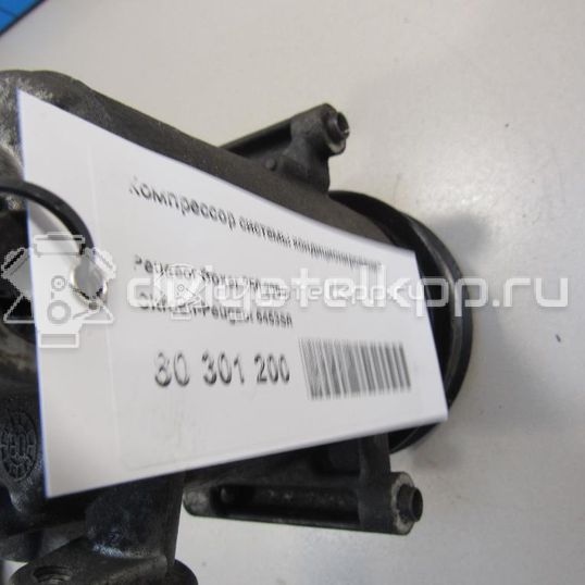Фото Компрессор системы кондиционирования  6453SR для fiat Ducato 250 (НЕ ЕЛАБУГА!!!)